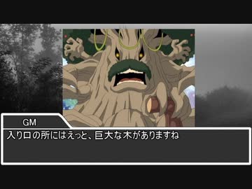 【sw2.0】もし魔法使いPTが魔法使い以外の仕事をしたら 8-1話【実卓リプレイ】