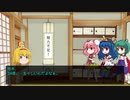 【CoCリプレイ】外宇宙からの救いの手 第2章 part0