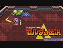 【実況プレイ】夢をみる島クリアしたらやりたくなった神々のトライフォース　#18