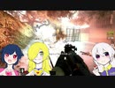 【3人実況】女の子とゾンビと銃と映えpart1【l4d2】