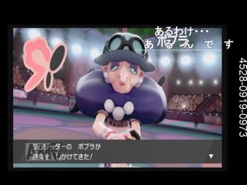 ノーカット版 ポケモンソード初見タマゴ縛りプレイ 第1次メンバー総とっかえ事件