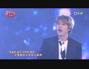191231 SUPERJUNIOR-KRY 중(...ing)＋talk＋Dorothy＋西風的話＋SKY@桃園跨年晩会