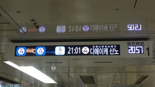 【逆走】東京メトロ銀座線の渋谷駅工事対応運転を見てきた(20191231)【途中止まり】