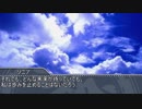FateTablenight 生まれ落ちるとき：Part6