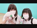 【真夏と珠深】 ロケットサイダー 踊ってみた