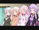 「これよりお年玉贈答の儀を執り行います」【VOICeVI劇場】
