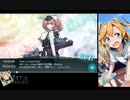 【艦これ】19秋E-6-2 軽巡枠長良型 阿武隈 【大湊警備府】
