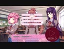 △ドキドキ文芸部　実況プレイPart9