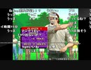 【ch】うんこちゃん『２０１９ゲーム配信の総決算放送』1/7【2019/12/30】