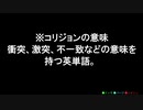 【初見DARK SOULS】フレンズ探検隊 part.24【3人実況】