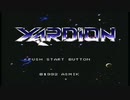 【超攻合神サーディオン】誰もが認めるクソゲーをやろう会_Part01