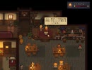 [Graveyard Keeper]てげてげ墓守生活[part15]