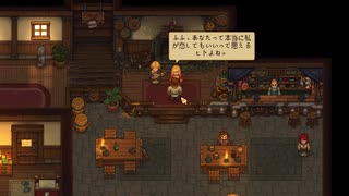 [Graveyard Keeper]てげてげ墓守生活[part15]