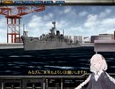【鋼鉄の咆哮３】紲星あかりの航海日誌 03日目 A-2