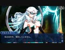Fate/Grand Orderを実況プレイ アトランティス編part13