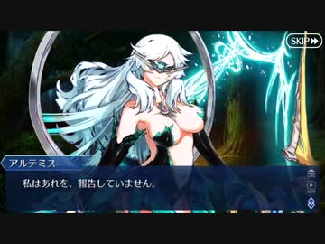 Fate/Grand Orderを実況プレイ アトランティス編part13