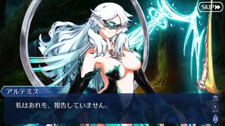 Fate/Grand Orderを実況プレイ アトランティス編part13