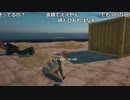 【OPR】布団ちゃんのPUBG part540【2017/11/06】