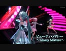 【MMD】ビューティ・メドレー【YYB式 初音ミク＆鏡音リン＆巡音ルカ】《カメラ配布》