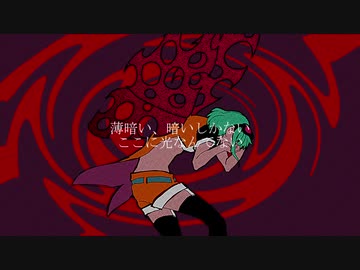 【GUMIオリジナル曲】フォトタクシス