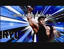 自分の昇竜拳で発火して死ね.mp41236+K