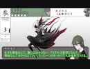【シノビガミ】星色夜空 partLast【テトラさんの金で寿司を喰う会】