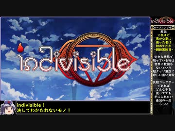【ゆっくり実況】indivisibleをねっとりプレイ 全01/29話