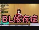 鈴鹿詩子、深刻な病気に悩まされる