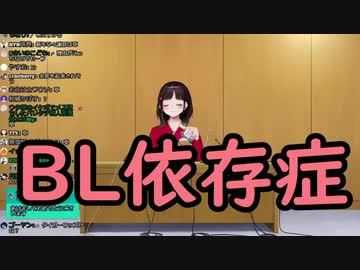 鈴鹿詩子、深刻な病気に悩まされる