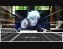 【クトゥルフ神話TRPG】 カムイとウェンカムイ 第六話