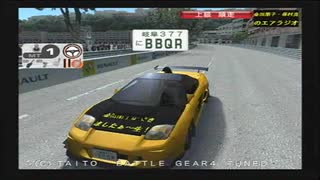 バトルギア4Tuned 上級 タイム3'00"673【光熱費】