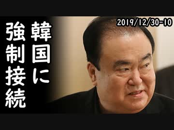 日本のある地域では、知らない間に韓国の携帯電話会社に強制接続される衝撃の事実が発覚し、耳を疑う携帯あるあるに突っ込み殺到！ｗ2019/12/30-10
