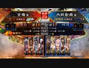 全凸31
