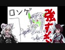 ポケモンで強くなりたいきりたんとあかりさんpart2