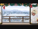 【御城プロジェクトRE】所領BGM クリスマス仕様