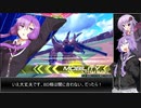 【EXVS2】日刊・もっと割り切ったゆかりさんC-1【ハイネ専用グフイグナイテッド視点】
