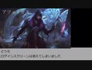 桃と見たかったログインスクリーン.rip