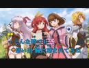 【ニコカラ】ゲンザイ↑バンザイ↑《私、能力は平均値でって言ったよね！ED》(On Vocal) ±0