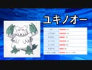 【隔日投稿】愛するポケモン達とポケモンバトル！ Part32【ポケモン剣盾】