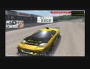 バトルギア4Tuned 超上級D タイム3'24