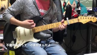 【Aimer】コイワズライ【GUMIが歌ってくれた】