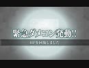 【艦これMAD】艦娘と1036日 episode4 水底に在りて私は