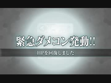 【艦これMAD】艦娘と1036日 episode4 水底に在りて私は