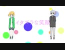 新ユニット【歩いて行くと57時間ってマ？】キミペディア【歌ってみた】