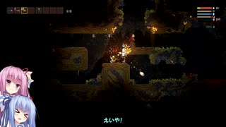 【Noita】姉妹の洞窟巡り Part1【VOICEROID実況プレイ】