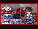 詰　　ん　　だ　【p@rt1】