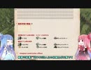 【Workers&Resources】コトノハ共和国建国記 第12回【KOTOHOXA Republic】