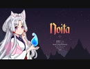 【Noita】 ちゅわぁ MAG4 【VOICEROID】