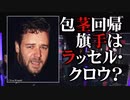 紅と白その6