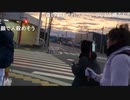 20200101　暗黒放送 極寒ウォーキング3　16時間目　⑧